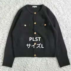 プラステ エクストラファインメリノミドルゲージウールクルーカーディガン 黒 L