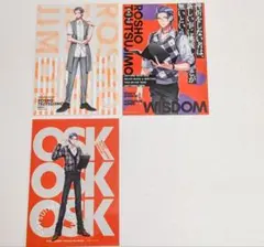 ★匿名配送★ ヒプマイ　ブロマイド　躑躅森盧笙
