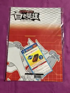 ポケモン　ポケットモンスター　ポスター　レシラム　ゼクロム　ビクティニ