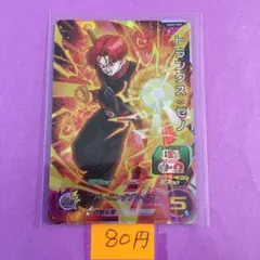 ＊11610 複数購入80円 トランクス:ゼノ UGM3-009