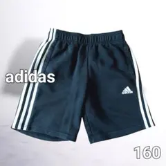 adidas スウェット素材 ハーフパンツ 短パン ブラック ジュニア 160