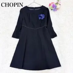 極美品✨ショパン フレア フォーマルワンピース 150 お受験 冠婚葬祭 卒業式