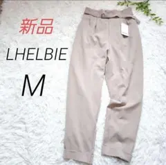 【新品】レルビエ　ベルト付きテーパードパンツ　ハイウエスト　きれいめ　グレージュ
