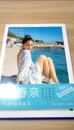 2026年最新】川口春奈の人気アイテム - メルカリ