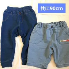 90cm デニム風 スウェット パンツ ハーフパンツ 半ズボン 働く車