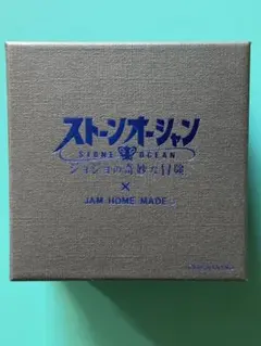 新品未開封】スターオーシャン2Rミニアクリルスタンドコレクション