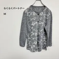 らくらくパートナー花柄ルームウェア Mサイズワコール日本製c363