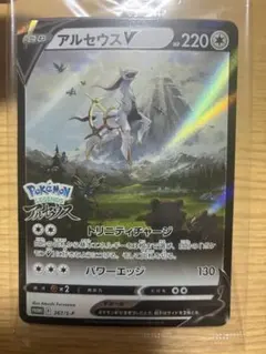Pokémon LEGENDS アルセウス 購入特典 プロモカード 未開封