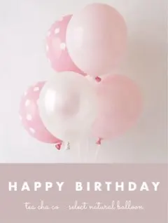 淡色　ナチュラル　ハーフバースデー　装飾　かわいい　おしゃれ　風船　誕生日　飾り