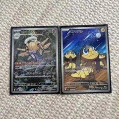 2026年最新】ヌケニンarの人気アイテム - メルカリ