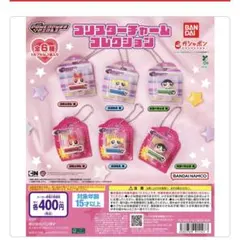 パワーパフガールズ　ブリスターチャームコレクション　ブロッサム　セット