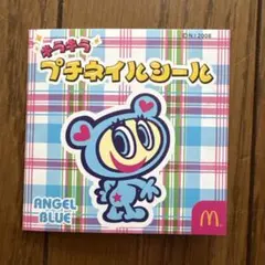ANGEL BLUE キラキラプチネイルシール マクドナルド