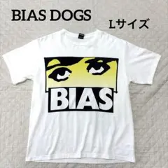 匿名発送︎❁¨̮ BIAS DOGS 白　Tシャツ　Lサイズのサムネイル