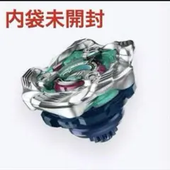 【内袋未開封】ホエールウェーブ5-80E ベイブレードx