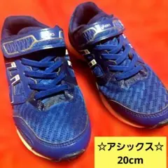 良品 アシックス／スニーカー／レーザービーム／20cm 青 マジックテープ良好