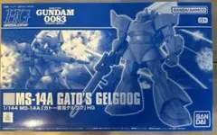 HGUC 1/144 ガトー専用ゲルググ まとめ値引きあり - メルカリ