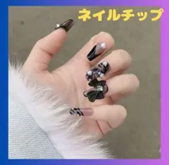 ネイルチップ つけ爪 ブラック 黒 ベージュリボン パール 地雷系 量産型
