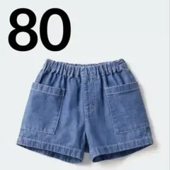 新品✨80 デニム イージー ジョーとパンツ ユニクロ