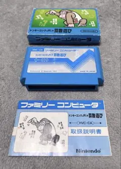 2025年最新】ドンキーコングJR.の人気アイテム - メルカリ