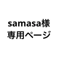アイドリッシュセブン×太鼓の達人 きらどるぬいぐるみ