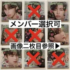 新品未開封　ゼベワン　NEVER SAY NEVER デジパ