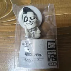肩ズンFig リメンバー・ミー　エルネスト・デラクルス