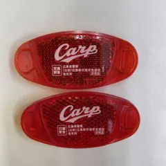 ＃カープ⭕️赤リフレクター2個組のサムネイル