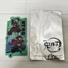劇場版　鬼滅の刃　無限城編第一章　猗窩座再来　入場者特典　竈門炭治郎　冨岡義勇