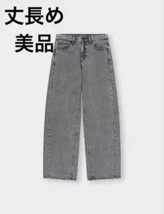 【美品】GU ローライズバギージーンズ 丈長め M
