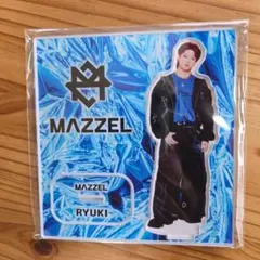 2026年最新】MAZZEL リュウキ アクスタの人気アイテム - メルカリ