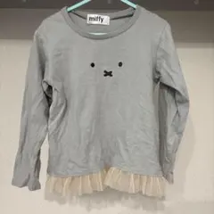 miffy 長袖カットソー グレー チュールフリル付き