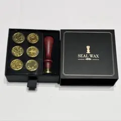 シーリングスタンプ シーリングワックス 蝋封 スタンプ セット
