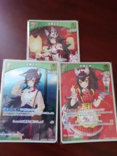 z*n様 ホロカ 大神ミオ セット プロモ エール SR S SR】hBP07-029 大神ミオ | hololive OFFICIAL CARD GAME,ブースター