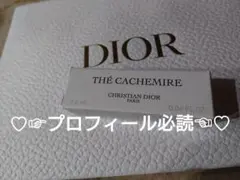 ♡ディオール テカシミア オードゥパルファンサンプル1.2ml♡のサムネイル