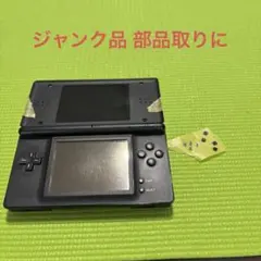 任天堂 NINTENDO DS Lite 本体 ジャンク品