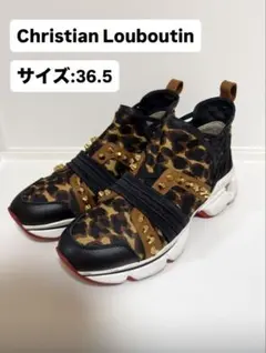 ChristianLouboutin ルブタン スニーカー レオパード 36.5