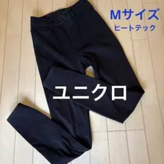 ユニクロ　HEATTECH 黒スキニーパンツ Mサイズ