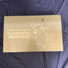 ポケモンカード 25th ゴールデンボックス サプライのみ - メルカリ