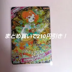 ミユユ様 リクエスト 2点 まとめ商品