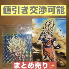 ダーウィン様 リクエスト 3点 まとめ商品