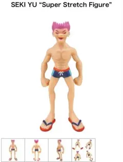 【新品未使用】King Gnu “Super Stretch Figure” Amazon.co.jp: King Gnu（キングヌー）SEKI YU “Super Stretch Figure