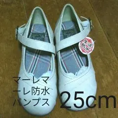 マーレマーレ　防水パンプスのサムネイル