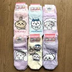【新品】ちいかわ もこもこソックス ６足セット