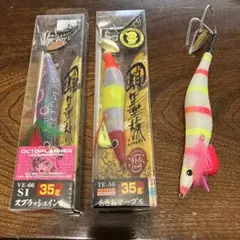 蛸墨族　タコエギ　35g 2種と40g 1種のサムネイル