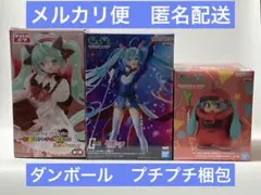 初音ミク　シャアザクぐるみ　BANPRESTO EVOLVE　チロルチョコ　3点