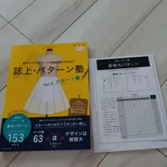 Item thumbnail for item 28aac921-9c63-4100-94ce-1147b12be5ba