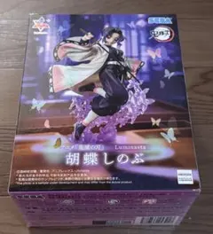 【アイスピック様専用】鬼滅の刃 Luminasta 胡蝶しのぶ