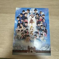 少年たち 特典ブックレット DVD
