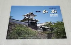 ゴイサギ様 リクエスト 6点 まとめ商品