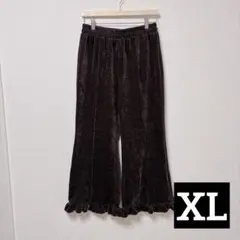 FRIFUL(XL) ベロアパンツ ダークブラウン ワイド 裾フリル イージー